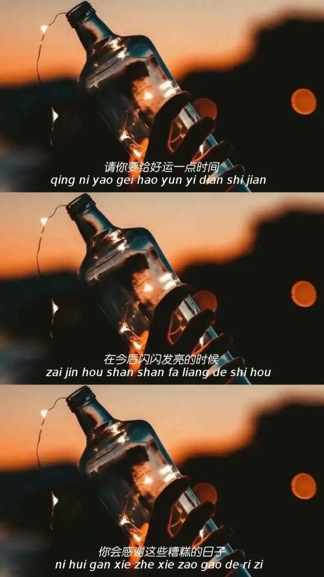 壁纸丨如何一句话逼哭男朋友