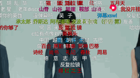 这个mv最初发布的时候,就被niconico上的网民开始"迫害",而当新宝岛的