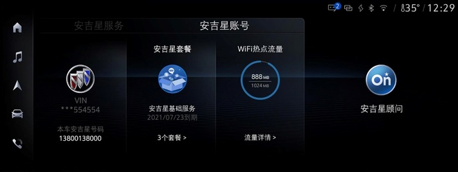兼具豪华与科技感 别克GL8 Avenir的杀手锏