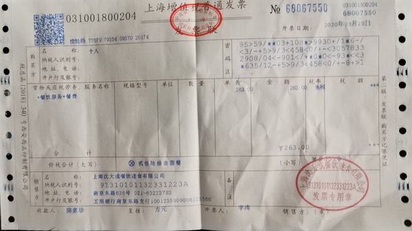 两面黄,水晶虾仁,快到碗里来!税收优惠应享尽享助沪上餐饮业复苏|餐饮