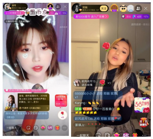 酷狗上百场直播助推线下企业"线上复工"