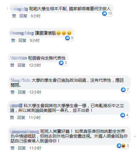 港媒报道截图