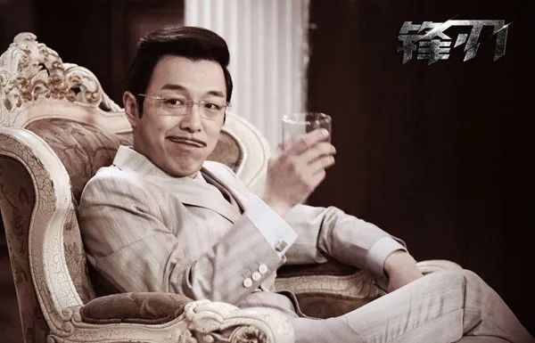 霸气开播《锋刃》豪华全明星谍战大戏黄渤,袁泉,倪大红领衔主演"百岁