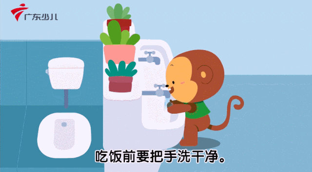 ①饭前洗手三个小贴士噢千万要记得以下那么吃东西的时候去医院打针吧