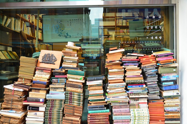 苏枕书|釜山宝水洞书店街之旅
