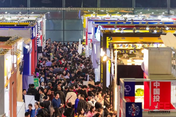 SFE第32届上海国际连锁加盟展吹响市场复苏号角