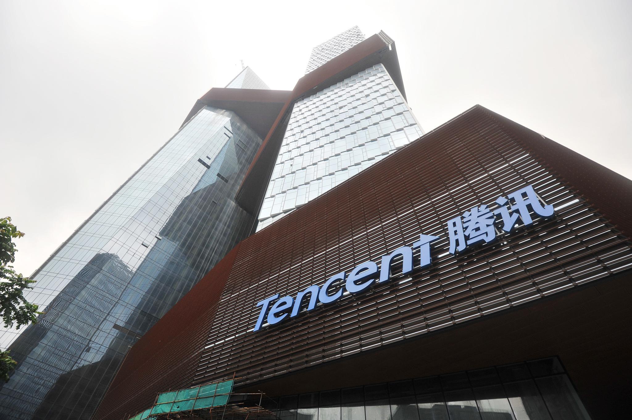 腾讯的回暖与挑战