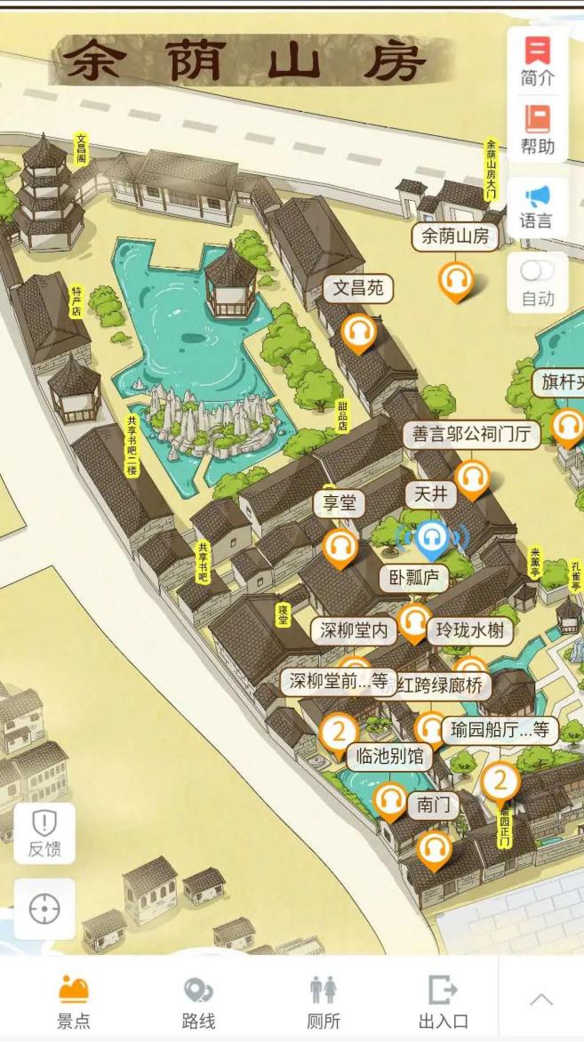 宅家云赏,驴迹科技免费上线余荫山房语音导览