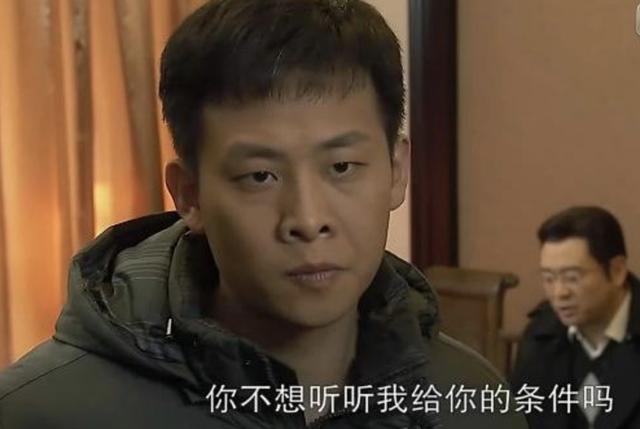 北京爱情故事石小猛性侵林夏为什么我劝你别嫁凤凰男