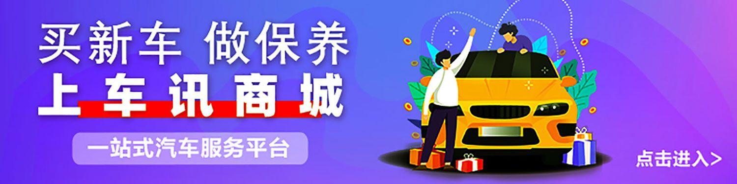 10万价位平民SUV优质之选 启辰T60 购车放心 用车省心