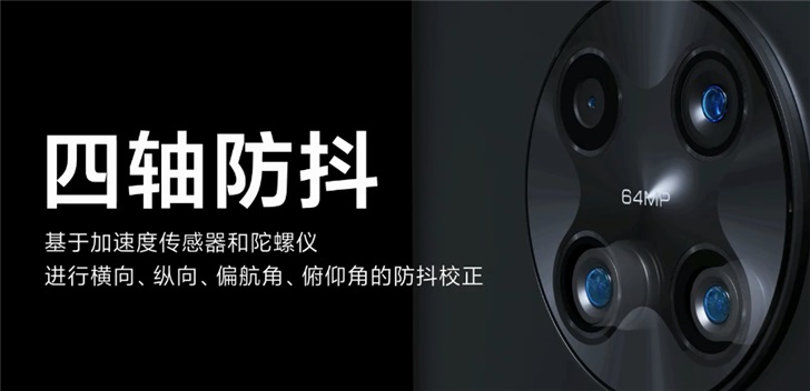 卢伟冰科普redmik30pro双ois光学防抖技术一步到位