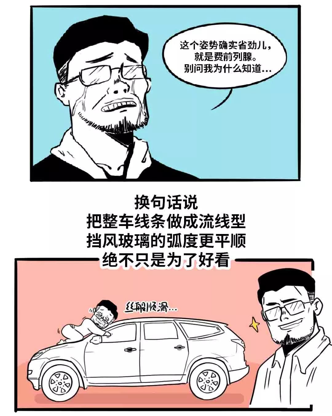 一张图告诉你风阻系数是不是越低越省油？