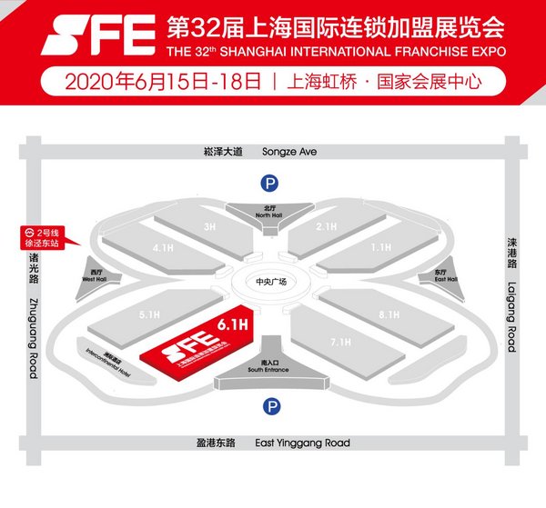 SFE第32届上海国际连锁加盟展吹响市场复苏号角