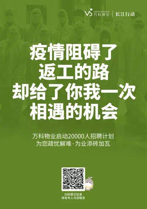 房企竞相争夺物业口碑中的“优等生”名额