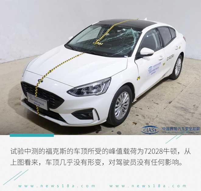 维修费最低才1542元! 碰撞试验A柱变形人却没事