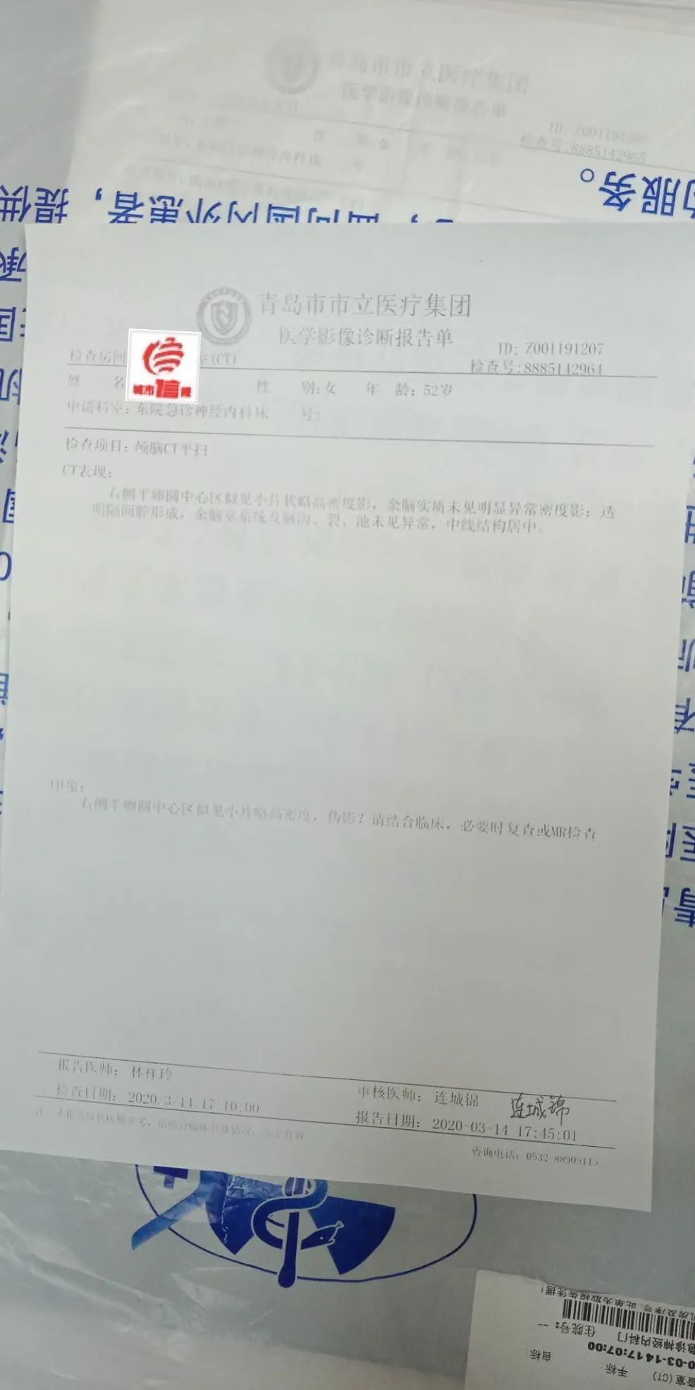 “你包里的奶还没结账”？市民麦凯乐购物被质疑！麦凯乐:只是正常的友情提醒；律师:顾客和麦凯乐均有过失行为