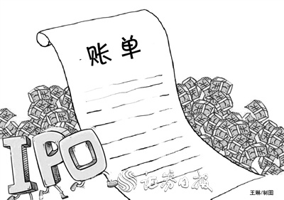 科创板ipo"账单": 91家公司合计首发募资1087亿元