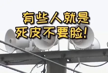 意大利一市长崩溃吐槽市民外出现在做发型给谁看给车加那么多油想干嘛