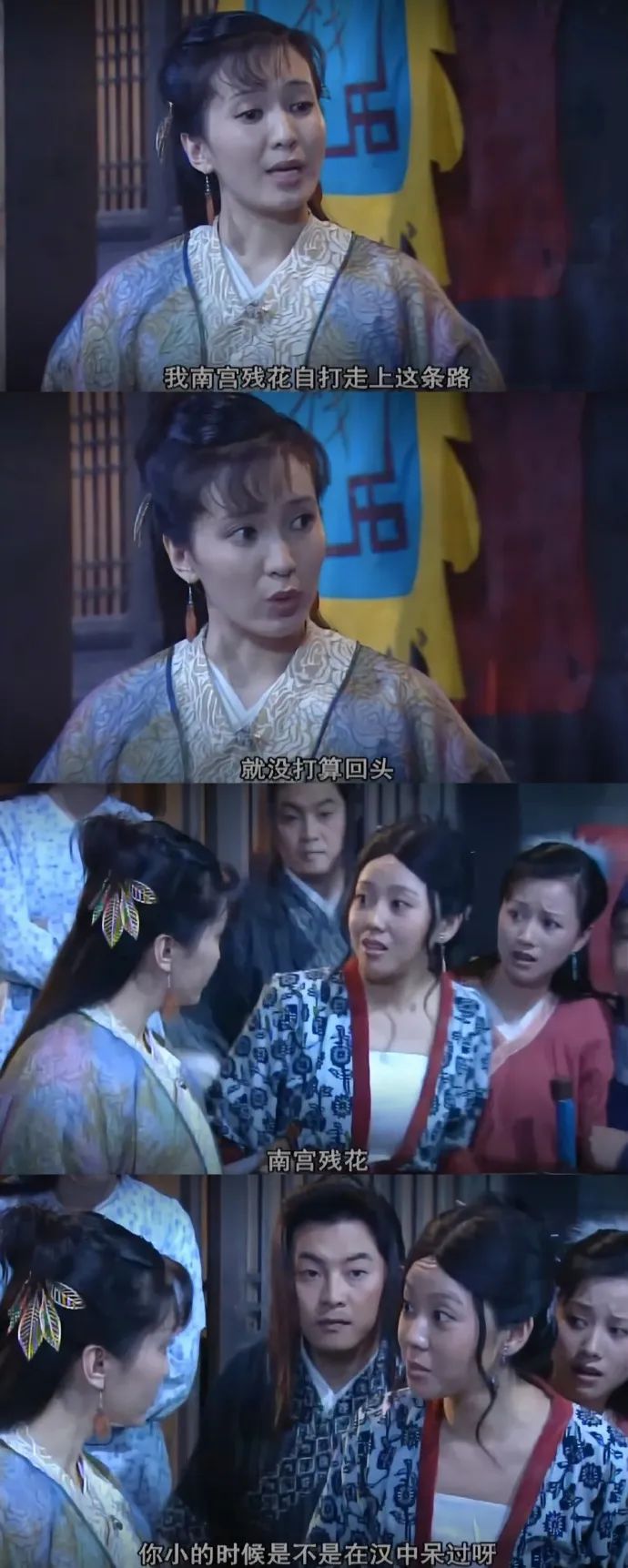 7678 南宫残花7677 钱夫人7676 范大娘7675 赛貂蝉