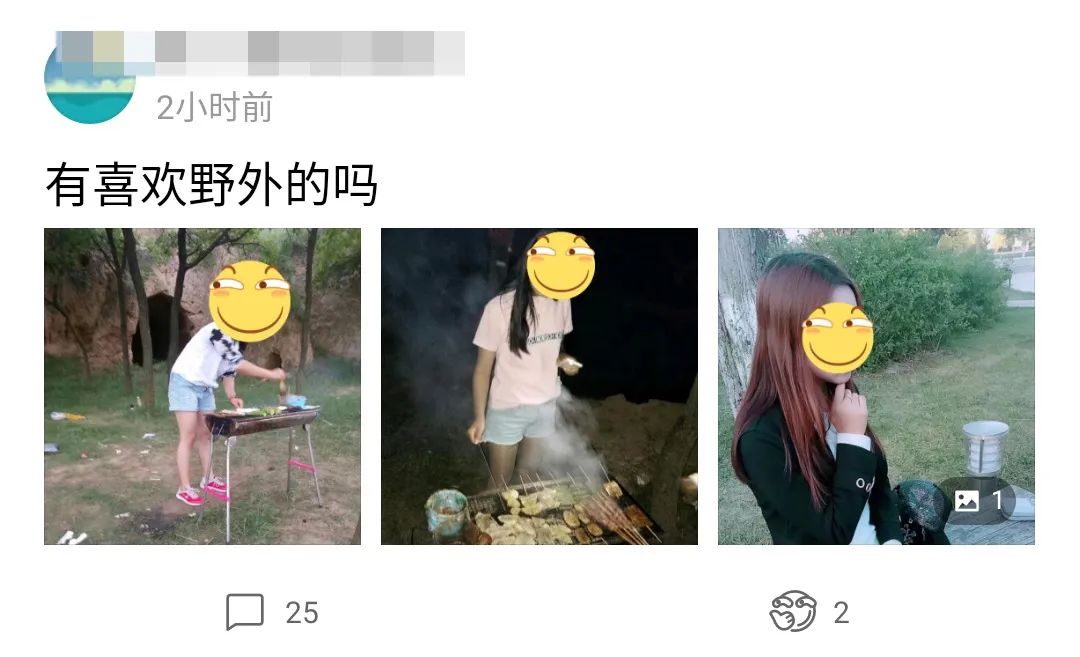 对前女友的色情报复，藏在百度贴吧里（组图） - 7