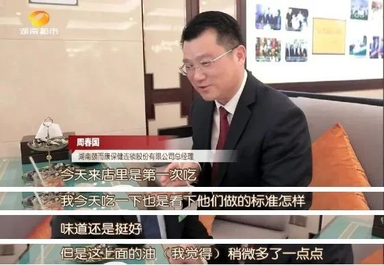 "颐而康"长沙四十余家门店全复店,新增"健肺"保养技师考核上岗,小吊