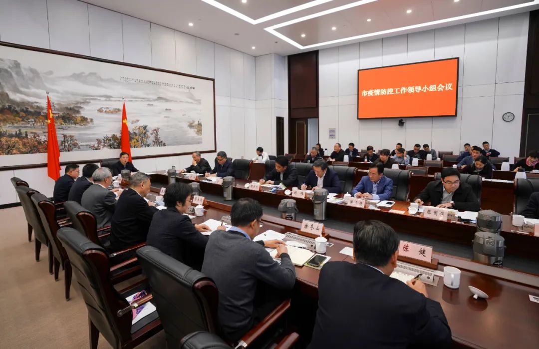 杭州市疫情防控工作领导小组开会,全体与会人员摘了口罩