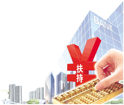 展期续贷扶持企业渡过难关|疫情|中小微企业|新冠肺炎_新浪新闻