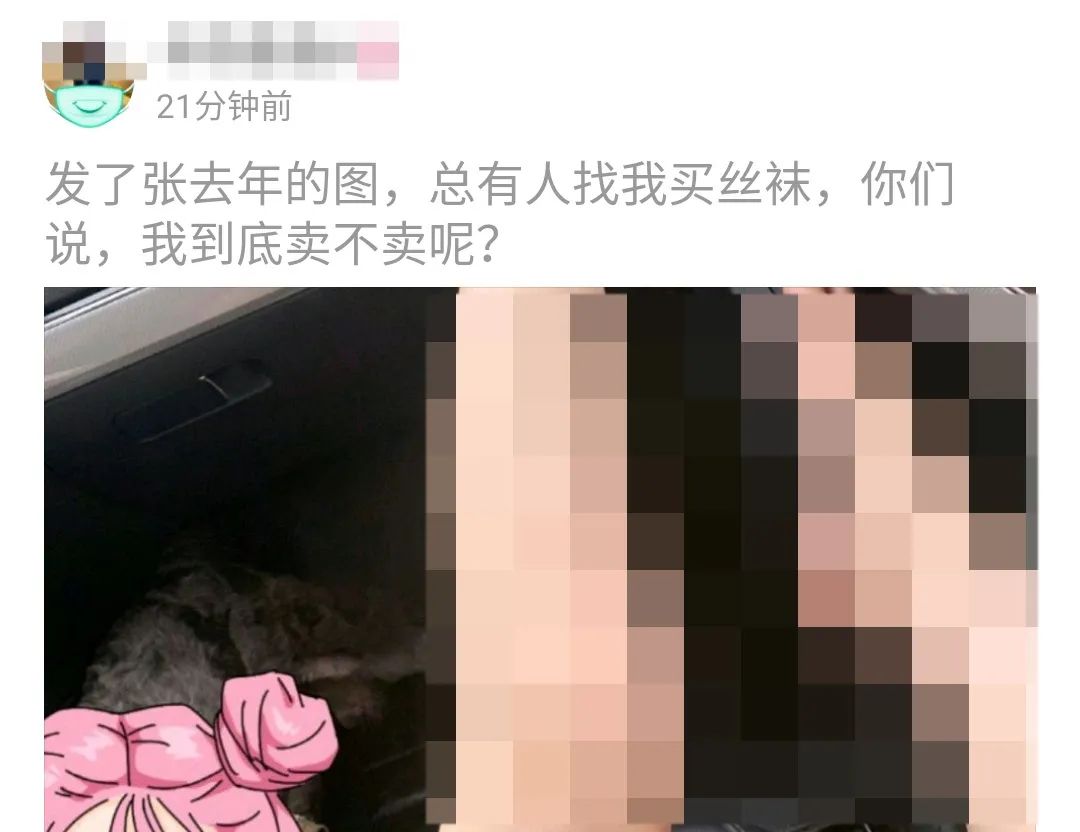 对前女友的色情报复，藏在百度贴吧里（组图） - 37