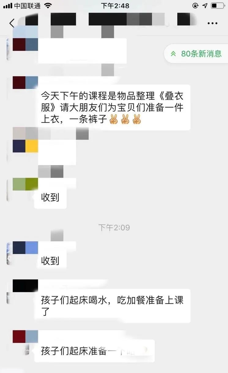 石碣各幼儿园收排名_沪深综指震排名之后几近收平