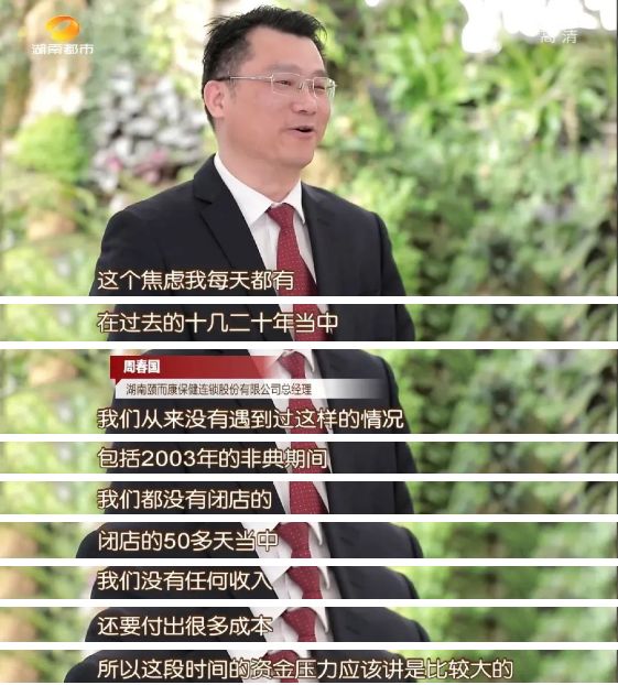 "颐而康"长沙四十余家门店全复店,新增"健肺"保养技师考核上岗,小吊