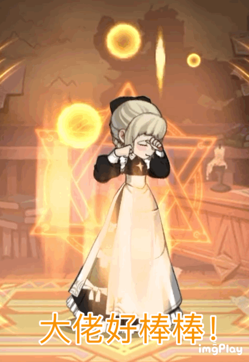 中国的渣渣辉们,都败在了它的脚下|剑与远征|boss_新浪新闻