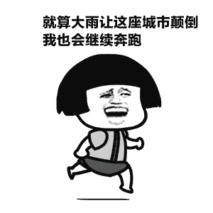 别急,雷阵雨要来了|雷阵雨|气温|踏青_新浪新闻