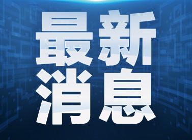 沈阳12号通告来了！有关公共浴室、影院、健身房营业！