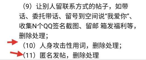 对前女友的色情报复,藏在百度贴吧里(组图) - 35