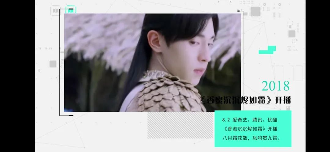为什么有些人至死怀念18年的夏天 那年他们怎么了 偶像练习生 镇魂 新浪新闻 为什么有些人至死怀念18年的夏天 那年他们怎么了 偶像练习生 镇魂 新浪新闻