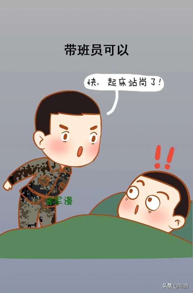 军人生存现状,当兵的人才真懂