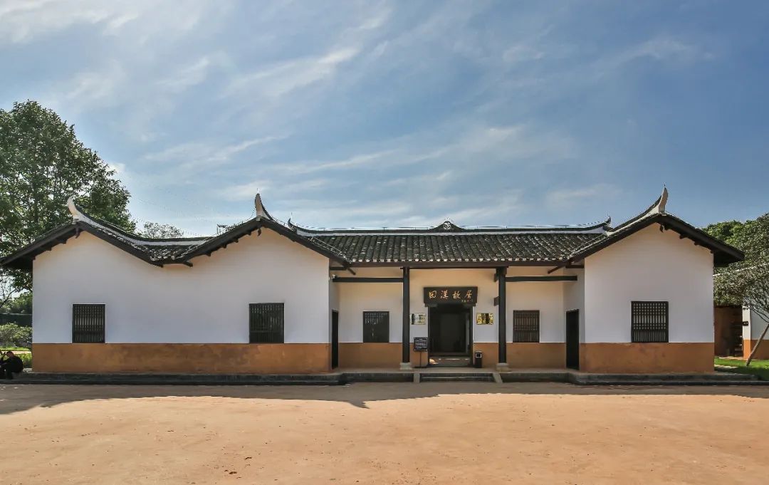 田汉艺术小镇 田汉故居