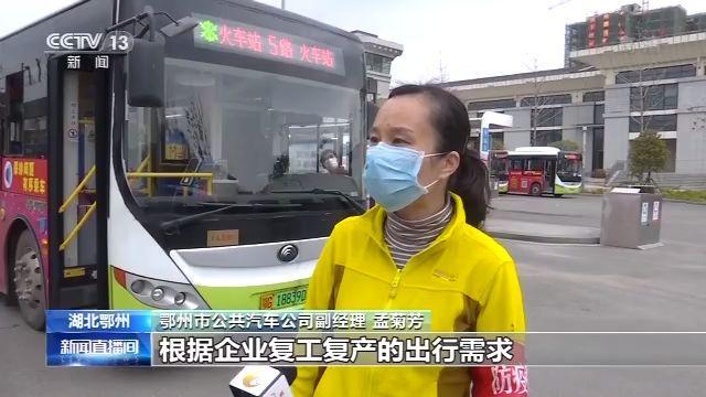 湖北鄂州：社会车辆单双号限行 居民错峰出门购物