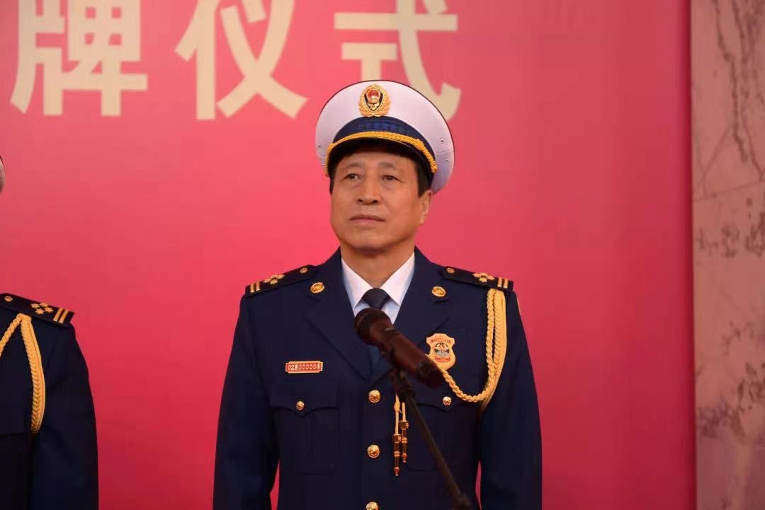 最新丨全国各省市自治区消防救援总队森林消防总队主要负责人一览
