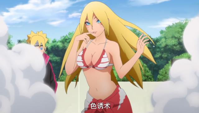 《博人传》首位免疫色诱术的角色出现,连自来也都得甘拜下风!