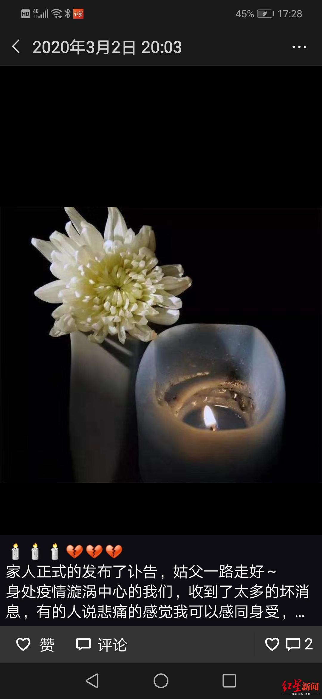 滞留,流浪,亲人离世……三个武汉人的回家路