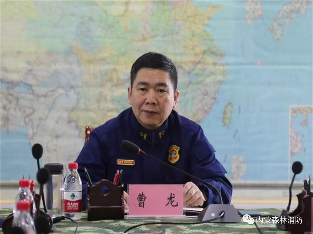 成  山西消防救援总队政委彭建宏  山西消防救援总队总队长山西刘心元