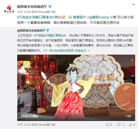 昨天，杭州景区堵成这样！北京市民排队赏春，成都的夜亮了，湖北也渐渐动了起来…休闲区蓝鸢梦想 - Www.slyday.coM