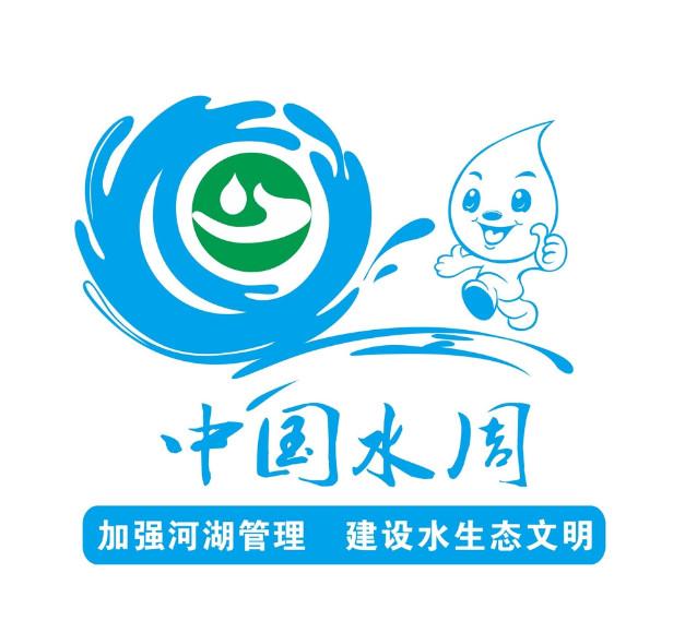 "中国水周"我们子长儿女是不是应该做些什么|子长|儿女|节水_新浪新闻