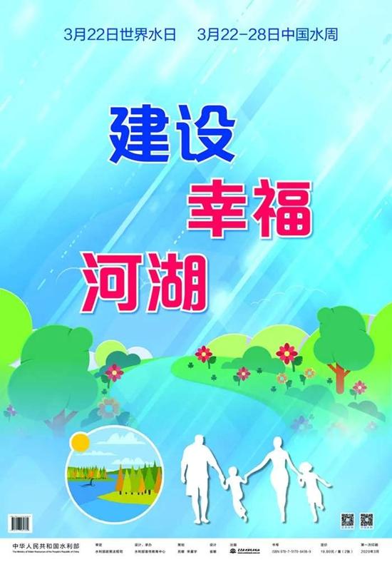 建设造福人民的幸福河湖｜日照市水利局局长王均波就“世界水日”“中国水周”有关问题答大众网·海报新闻记者问