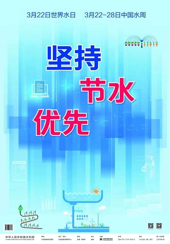 建设造福人民的幸福河湖｜日照市水利局局长王均波就“世界水日”“中国水周”有关问题答大众网·海报新闻记者问