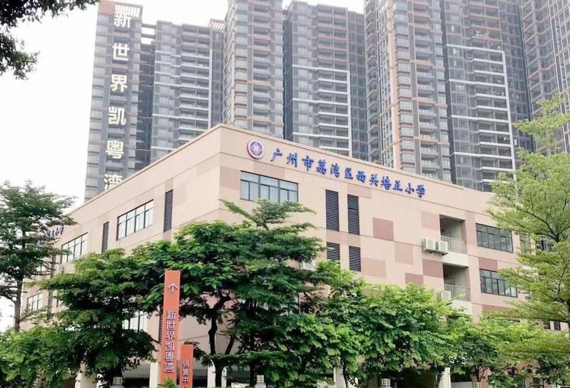 项目旁有培正小学名校云顶是碧桂园的老牌"云"系列产品,项目位于广州