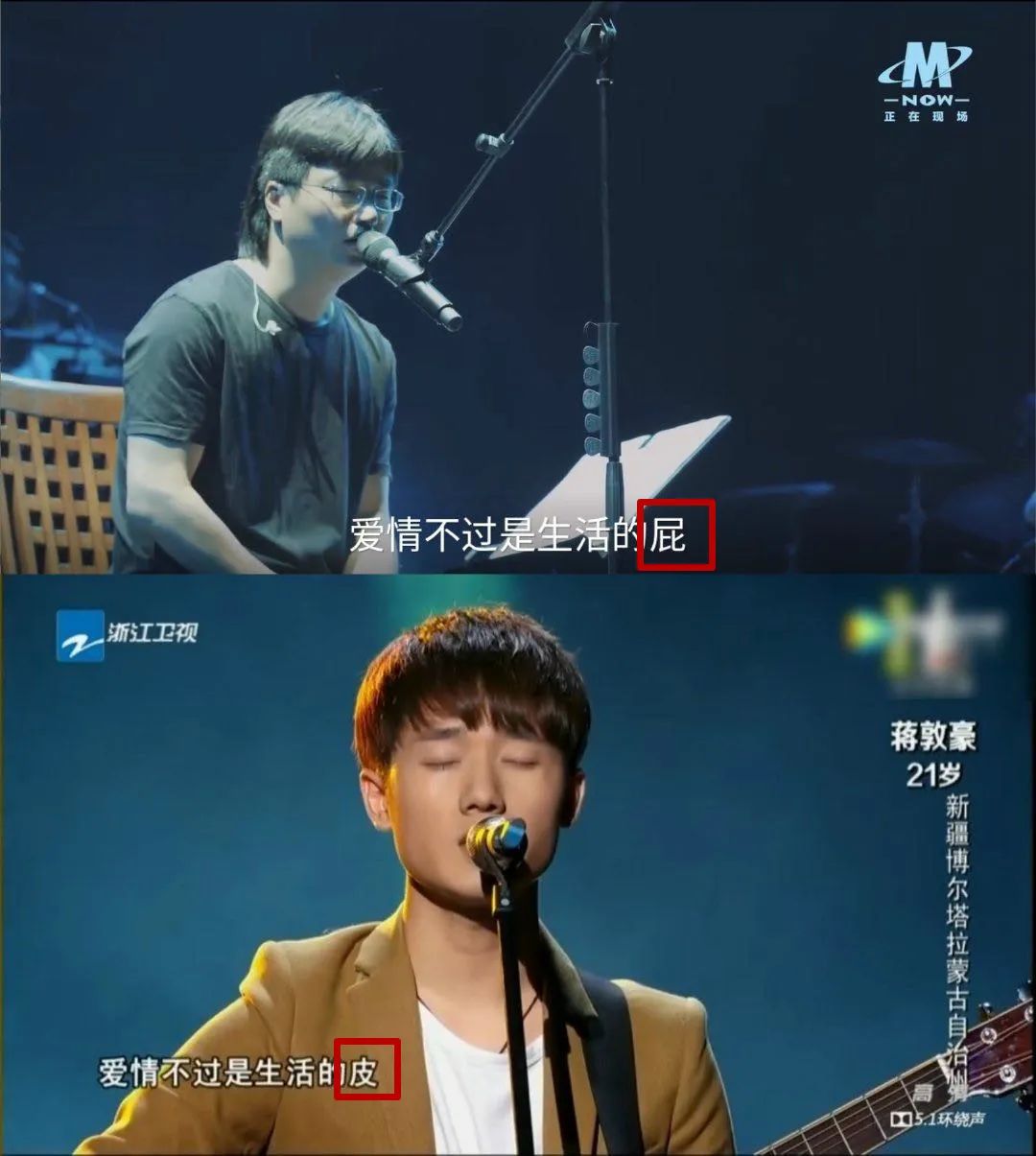 折磨着我也折磨着你"同样的还有蒋敦豪的《天空之城》