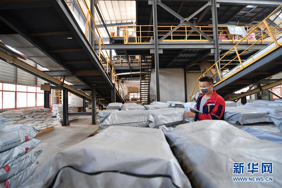 "公司董事长林庆星说,这段时间,公司一方面实行封闭式