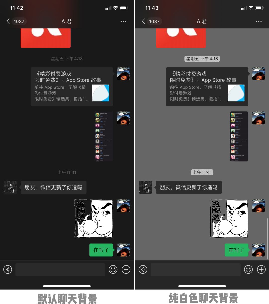 微信深色模式正式上线!新增「群工具」超高效协作,语音转文字更方便